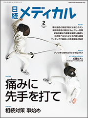 nm_cover1502